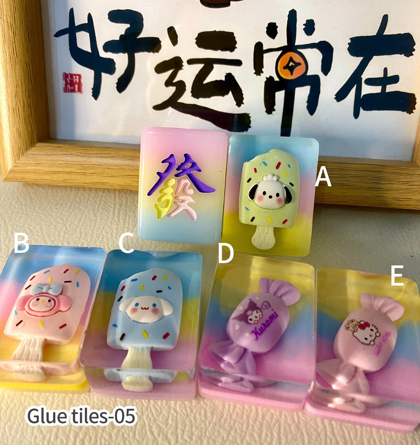 Sand flowing tiles customized